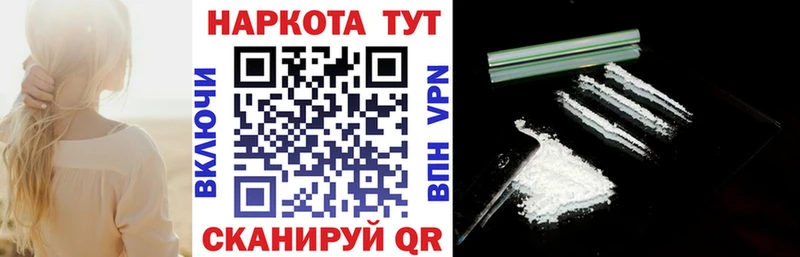 Купить наркотик аптеки Пенза ГАШИШ  A-PVP  Cocaine  Галлюциногенные грибы  Бошки Шишки  Меф мяу мяу 