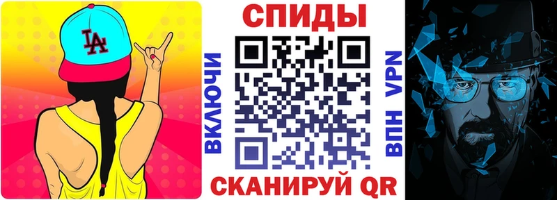 как найти Пенза АМФЕТАМИН VHQ
