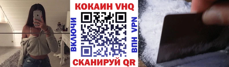 ОМГ ОМГ онион  Пенза  Cocaine Columbia 