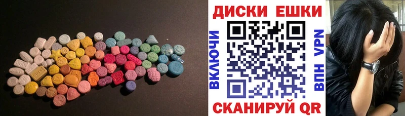 кракен как войти Пенза ЭКСТАЗИ Cube
