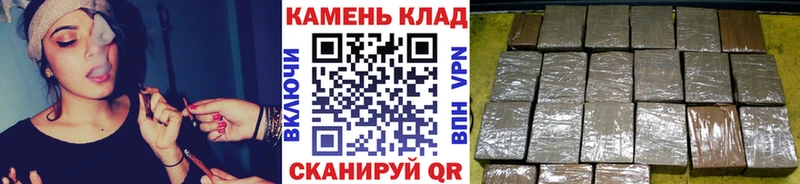 Гашиш гарик  купить наркотик  Пенза 