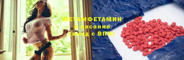 mdma Балахна