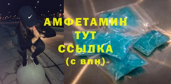 спайс Баксан