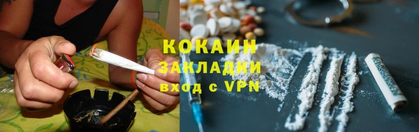 марки nbome Балабаново