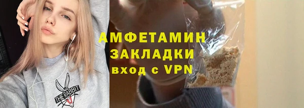 марки nbome Балабаново