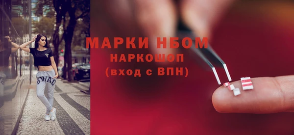 mdma Балахна