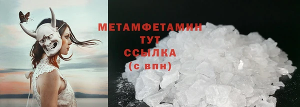 марки nbome Балабаново