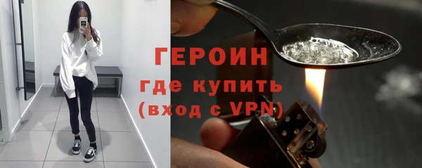 марки nbome Балабаново
