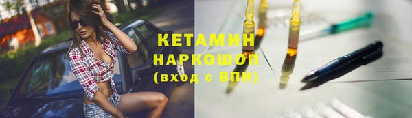 марки nbome Балабаново