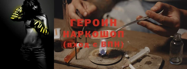 марки nbome Балабаново