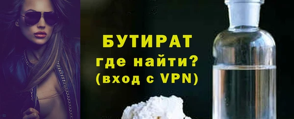 спайс Баксан
