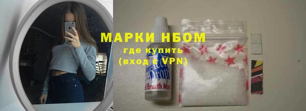 марки nbome Балабаново