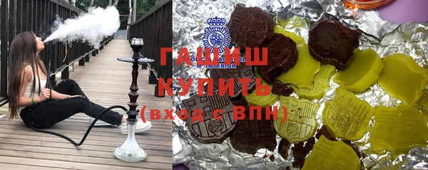 спайс Баксан