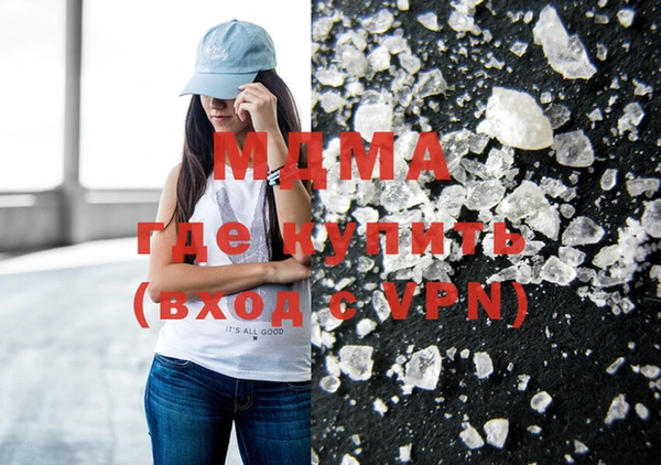 mdma Балахна