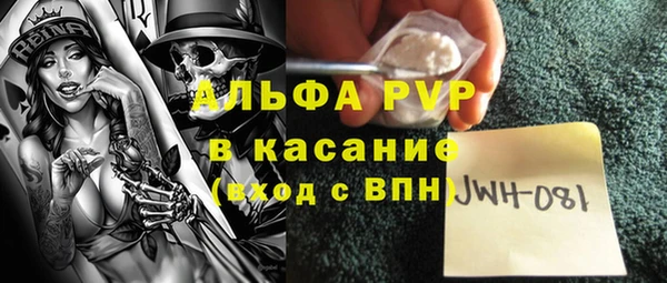 марки nbome Балабаново