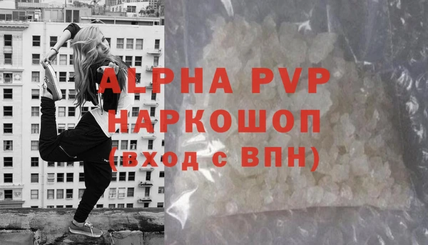 марки nbome Балабаново