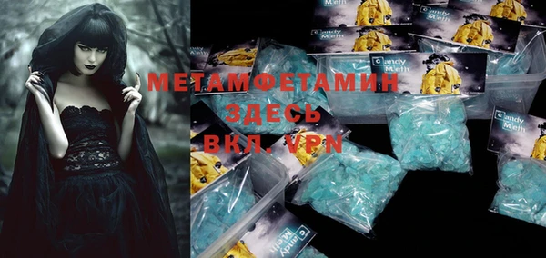 марки nbome Балабаново