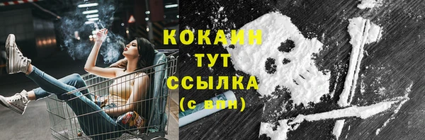 марки nbome Балабаново