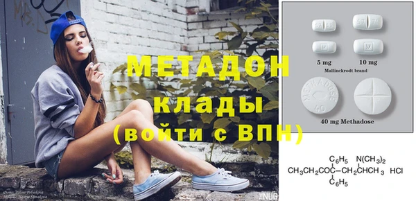 марки nbome Балабаново