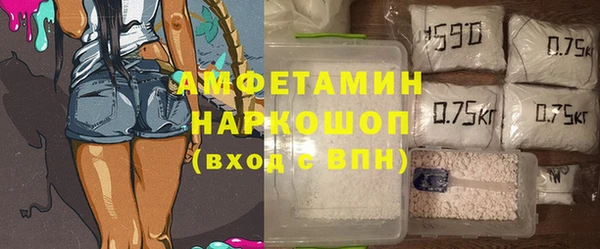 спайс Баксан