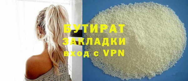 марки nbome Балабаново