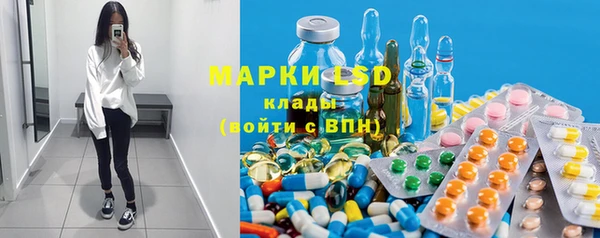 mdma Балахна