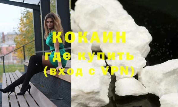 марки nbome Балабаново