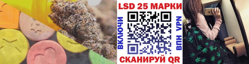 закладки  mega маркетплейс  Лсд 25 экстази кислота  Пенза 