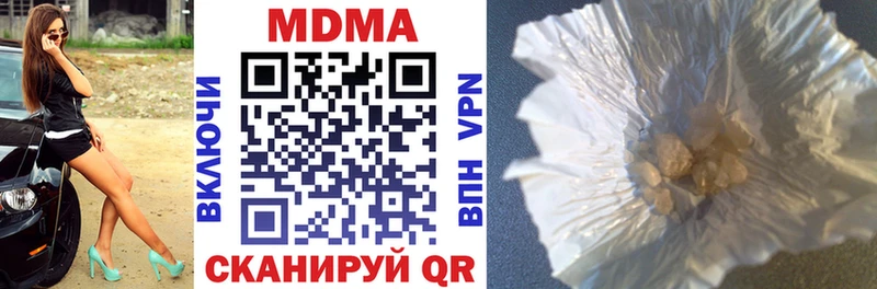 MDMA crystal  мега как зайти  Пенза 