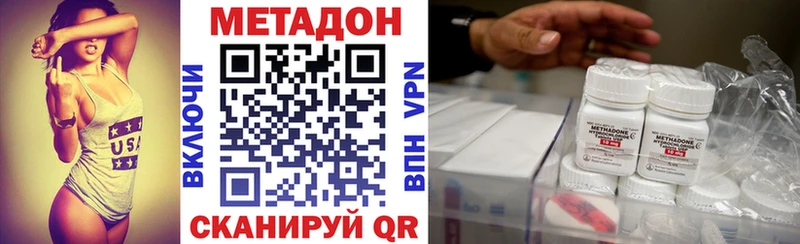 МЕТАДОН белоснежный кракен ONION Пенза
