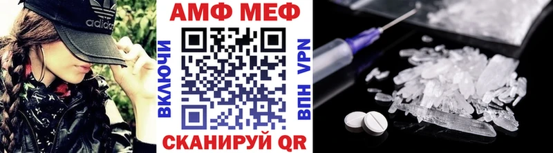 МЕТАМФЕТАМИН витя  магазин  наркотиков  Пенза 