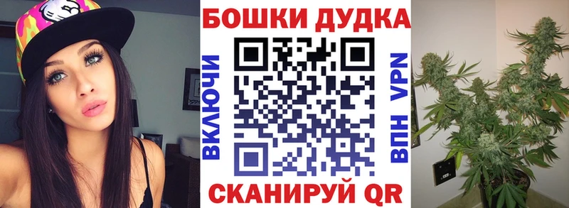 ссылка на мегу ССЫЛКА Пенза Шишки марихуана семена